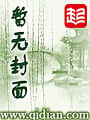 重生之神兽奇缘